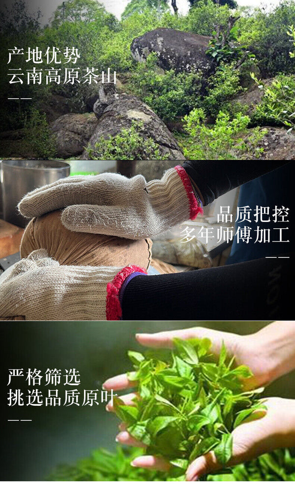357g Explosive aged Yiwu ripe tea cake Yunnan seven seed cake tea