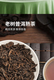 Pu'er Lotus Leaf Black Coffee 0 Cane Sugar 0 Fat Americano Instant Powder2g*10