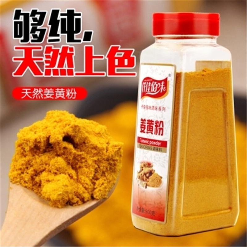 500g Pure Non Bulk Turmeric Root Powder (Tumeric) 100% Pure (Curcuma Longa) Secondary image