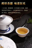 357g Qizi Cake Raw Tea Pu'er Tea Hot stamping Old Ban Zhang Pu'er Raw Tea Cake