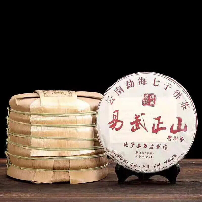 Good Drink Pu'er Tea Cake Puer Tea Menghai Direct Origin Ripe Qizi Puer Tea 357g Main image