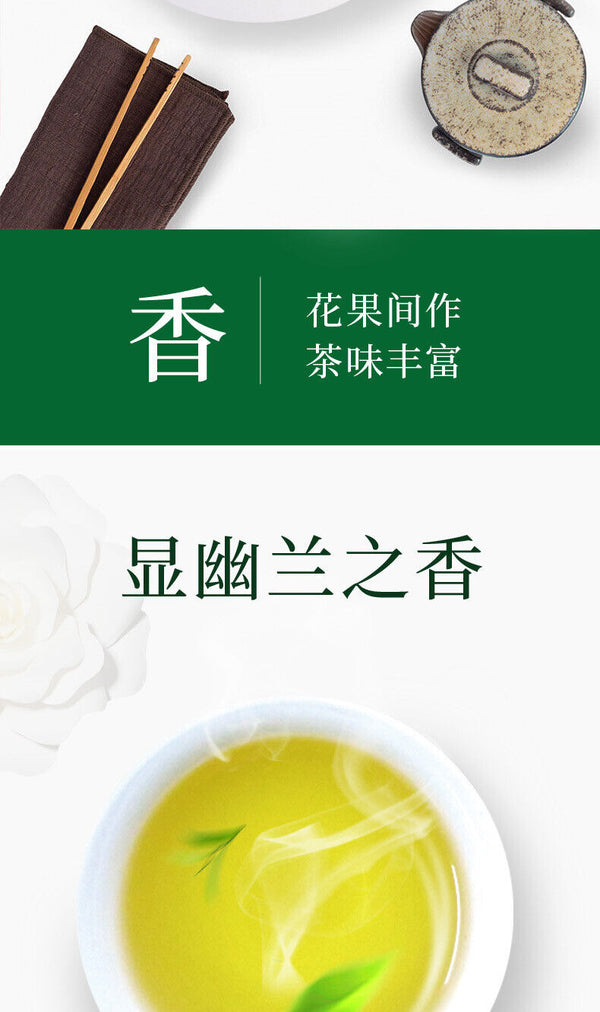 Xinyang Duyun Mao Jian bubble-resistant alpine cloud fried green tea100g/3.52oz