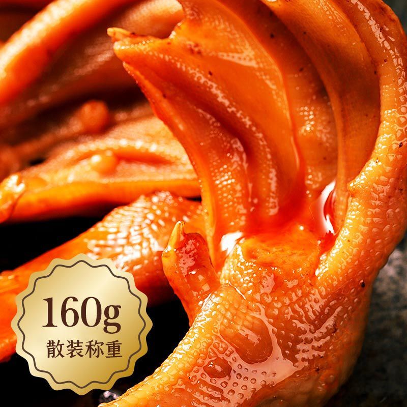 Spicy Duck Feet 400g Vacuum Casual Snacks Duck Meat Snacks Spicy Duck Feet Secondary image