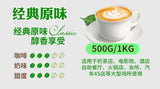 500g Yunnan Arabica Instant Coffee - For Milk Tea & Drinks