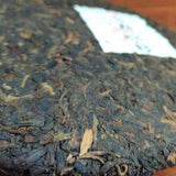 357g Pu'er Tea Brown Mountain Banzhang Ancient Tree Fermented Puer Ripe Tea Cake