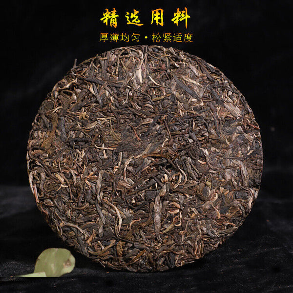 Yunnan 100g Ancient Tree Raw Tea Puerh Tea Cake 班章古树