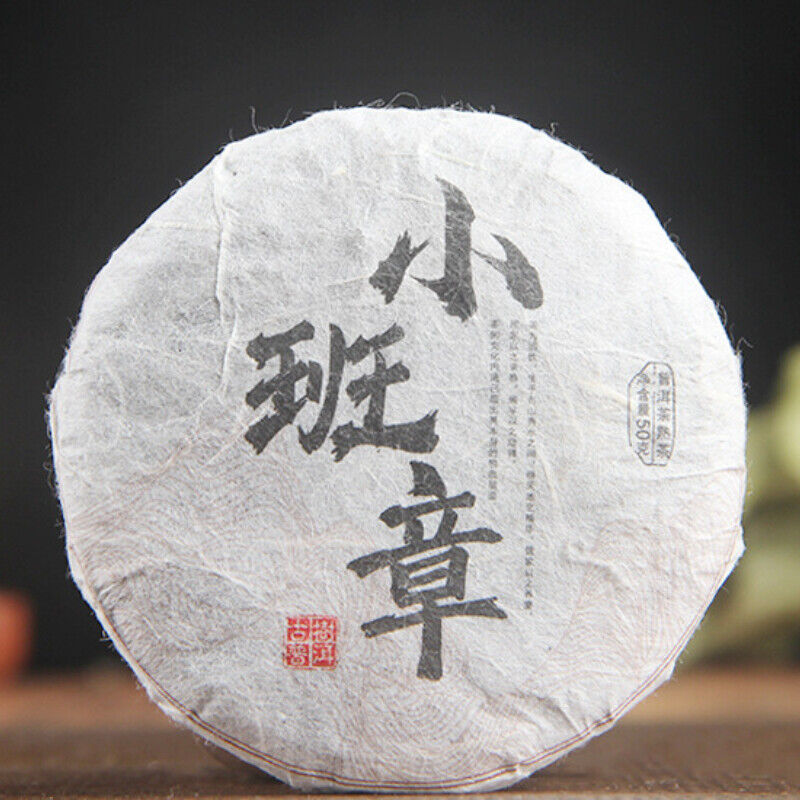 50g Top Small Cake Tea Yunnan Banzhang Pu'er Tea Health Ripe Tea 小班章
