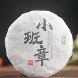 50g Top Small Cake Tea Yunnan Banzhang Pu'er Tea Health Ripe Tea 小班章