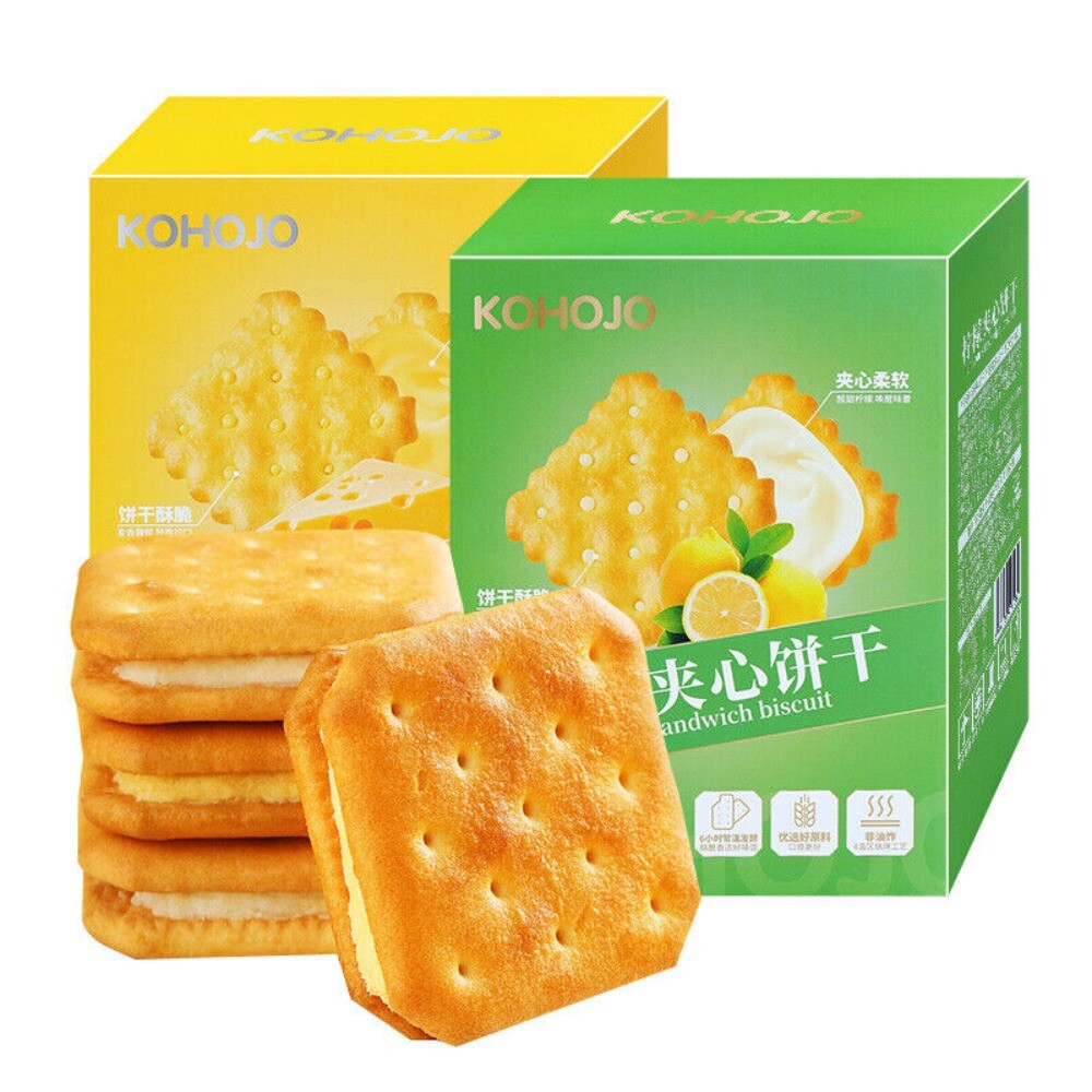 Cheese Lemon Filled Biscuits Creamy Citrus Snack for Kids Adults Main image