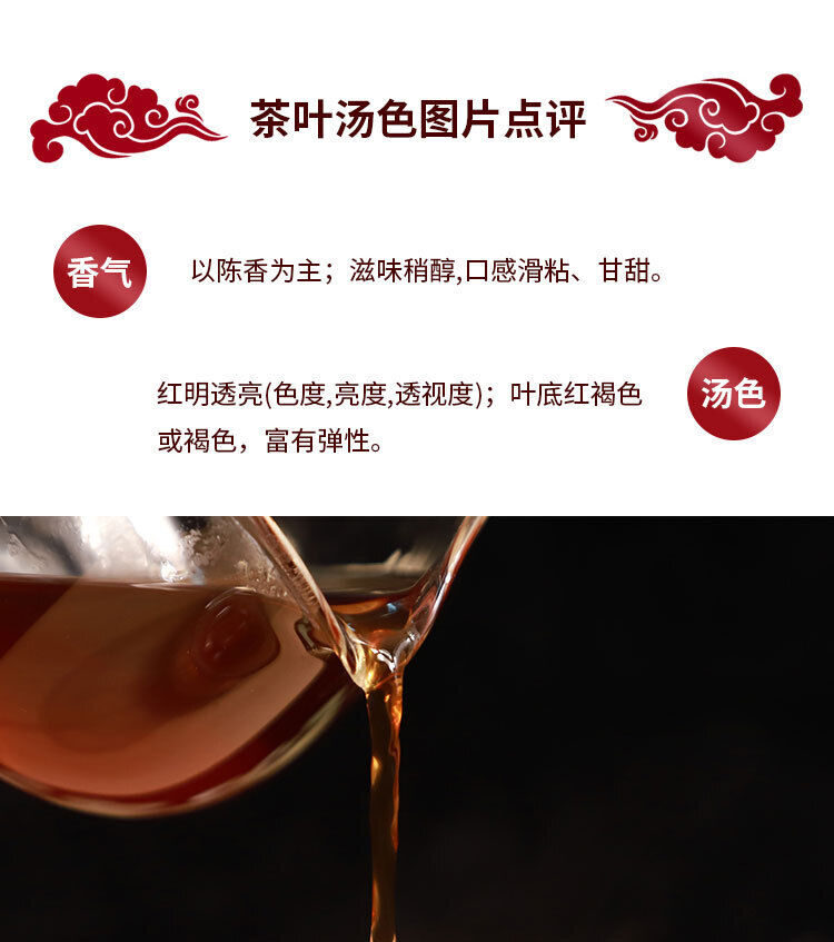 Yunnan Pu'er Tea Cake 357g Ripe Tea Banzhang Pu'er Tea Cake Ripe Puer Tea