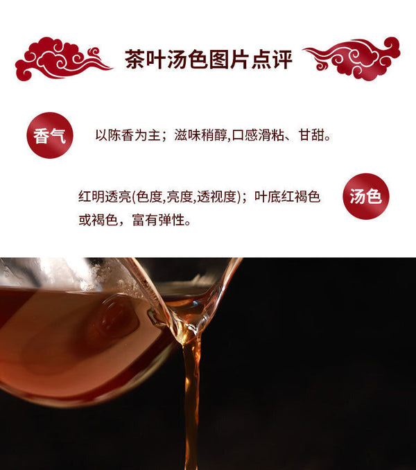 Yunnan Pu'er Tea Cake 357g Ripe Tea Banzhang Pu'er Tea Cake Ripe Puer Tea