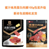 Pork Jerky 100g Original Spicy Jingjiang Specialty Pork Jerky Snacks 良品铺子猪肉脯100g