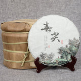 357g Yunnan Pu'er Tea Early Spring Tea Spring Tip Raw Cake Seven Seed Cake