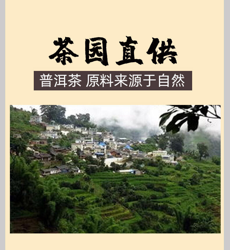 357g Pu-erh Raw Tea Icelandic Old Cottage Pu-erh Tea Zodiac Pu-erh Tea Cake