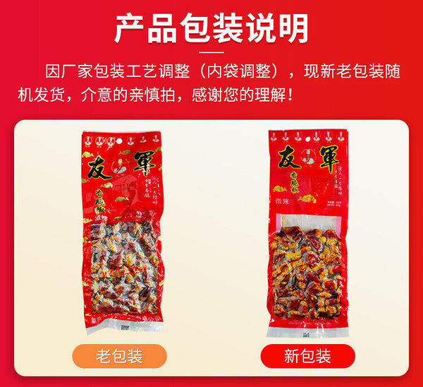 200g Crispy Chili Crisp Chongqing Chili Snacks 友军香脆椒200g重庆辣椒酥下酒菜辣椒酒鬼花生零食小吃