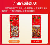 200g Crispy Chili Crisp Chongqing Chili Snacks 友军香脆椒200g重庆辣椒酥下酒菜辣椒酒鬼花生零食小吃