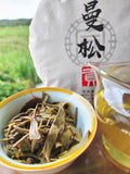 357G Mansong Pu'er Raw Tea Cake Ancient Tree Pu'er Yibang Imperial Tribute Tea