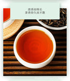 Yinghong No. 9 Black Tea 2024 New Fragrant High Mountain Kung Fu Tea