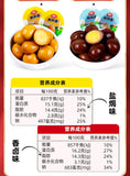 Ready-to-Eat Snack Braised Flavor Instant Snack Salted Quail Eggs Iron Eggs