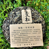 357g Pu'er Cha Tea Cake Green Tea Healthy Drink Organic Zhonghong India Mansong