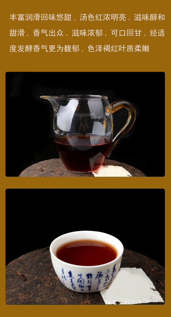 Spring Tea Yunnan Aged Tea Brown Yellow Seal Puerh Tea Ripe 357g Cake Tea