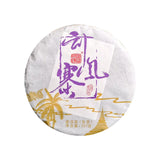 357g Yunnan Tea Pu-erh Cake Tea Scraping Zhai Pu-erh Raw Tea Cake