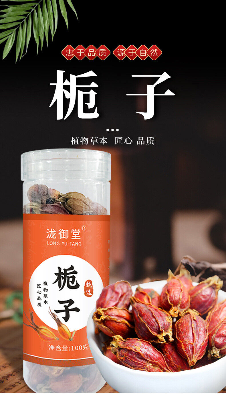 100g canned dried flower gardenia health drink - gardenia fruit tea Main image