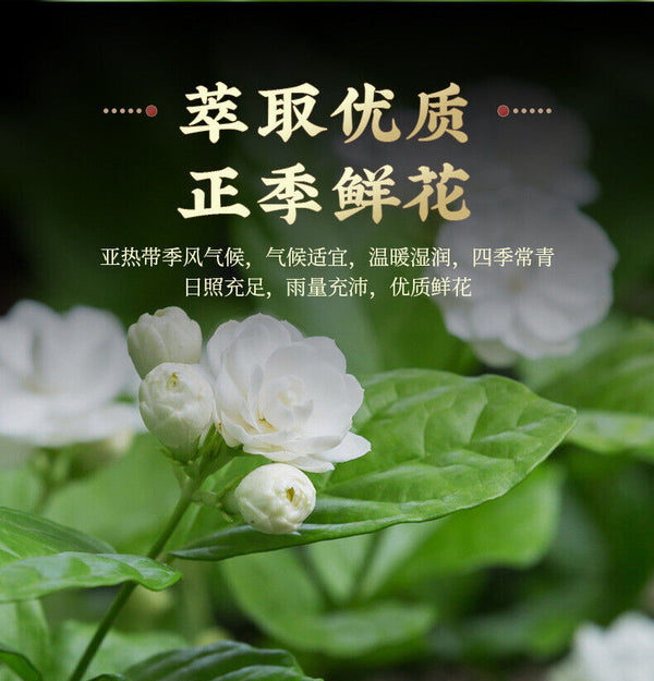 Jutianhe Neue Jasmin Tee Starke Duft Bulk Tee Tasche 250g