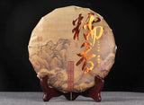 357g Pu'er Old Ripe Tea Cake Yunnan Ripe Pu'er Tea Cake普洱茶熟茶勐海糯米香普洱老熟茶饼云南熟普洱茶饼