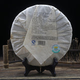 500g 2013 Mengku Rongshi Sheng Purerh Tea Soul Tea Spirit Puer Tea