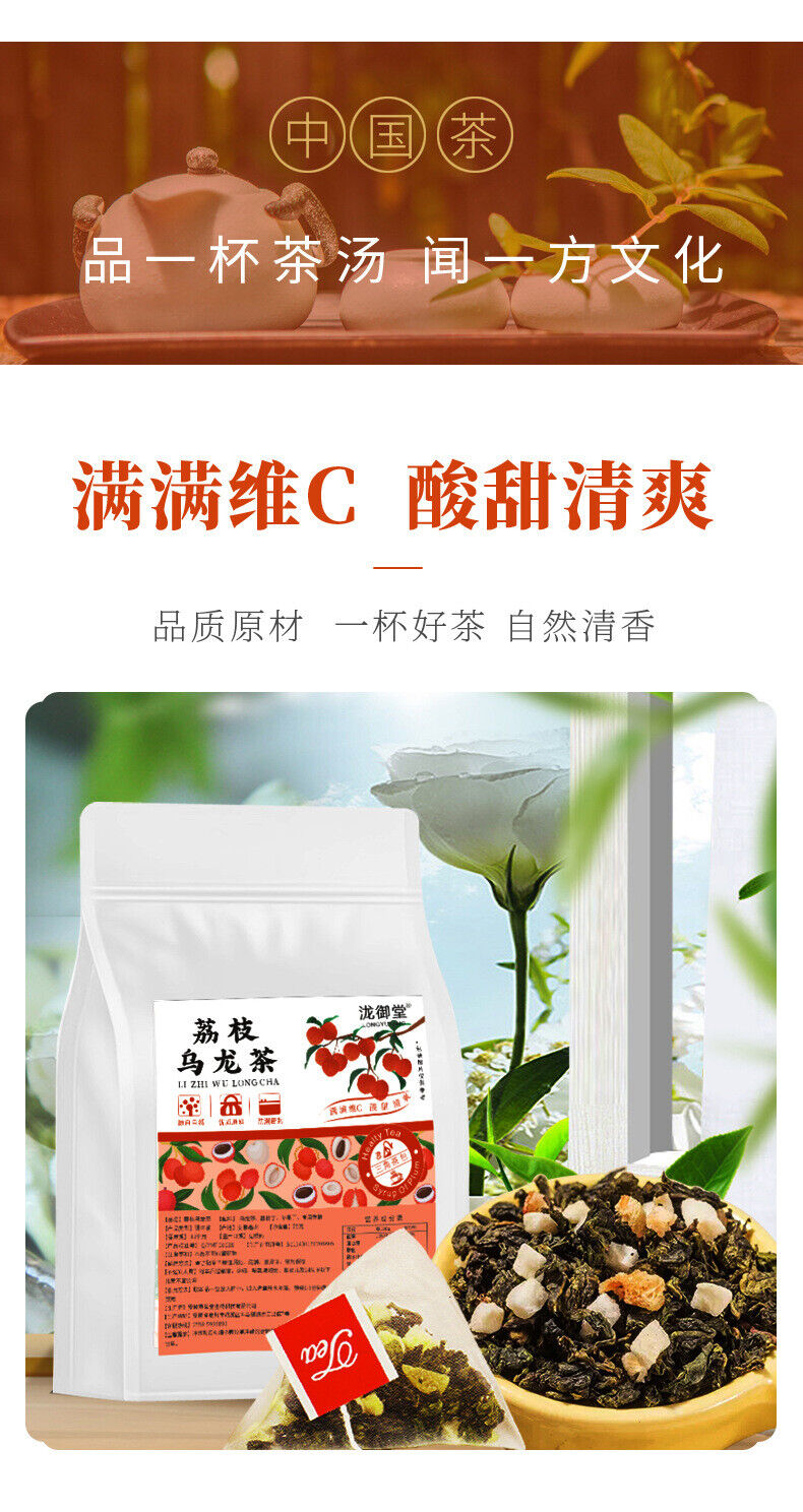 Lychee Oolong Fruit Tea Combo: Cold & Hot Brew Herbal Tea Bags