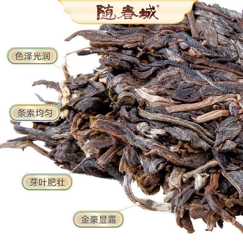 Puerh Tea Cake Large Leaf Old Tree Pu-erh Raw Tea Cake 357g Secondary image