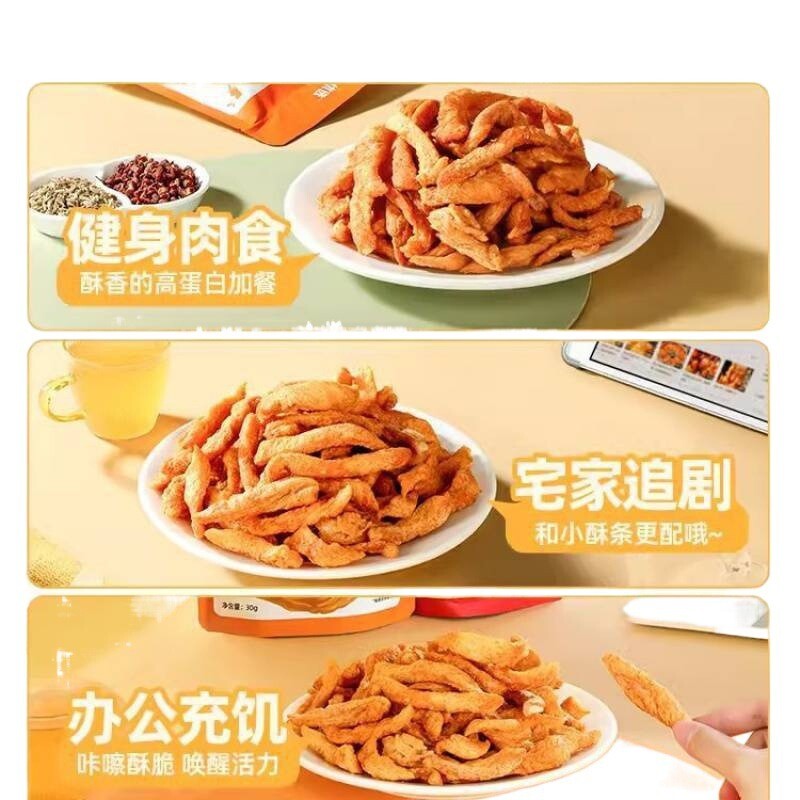 Geben Premium Chicken Jerky Fitness Snack Low-Calorie Office Treat