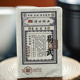 250g Yiwu Ancient Tree Spring Harvest 2021 Yunnan Pu-erh Tea Raw Cake