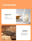 320g Inner Mongolia Milk Tea Instant Raw Milk Powder Quick Brew Breakfast
