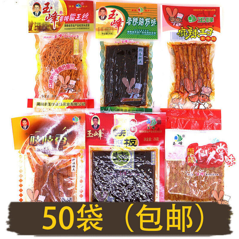 Yufeng Spicy Strips Snacks Mixed Spicy Bawang Shredded Tendons 玉峰辣条混合装香辣霸王丝 Main image