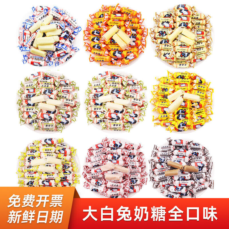 Guanshengyuan White Rabbit Milk Candy Multi-flavor 500g 冠生园大白兔奶糖500g喜糖散装大白兔奶糖多口味 Main image