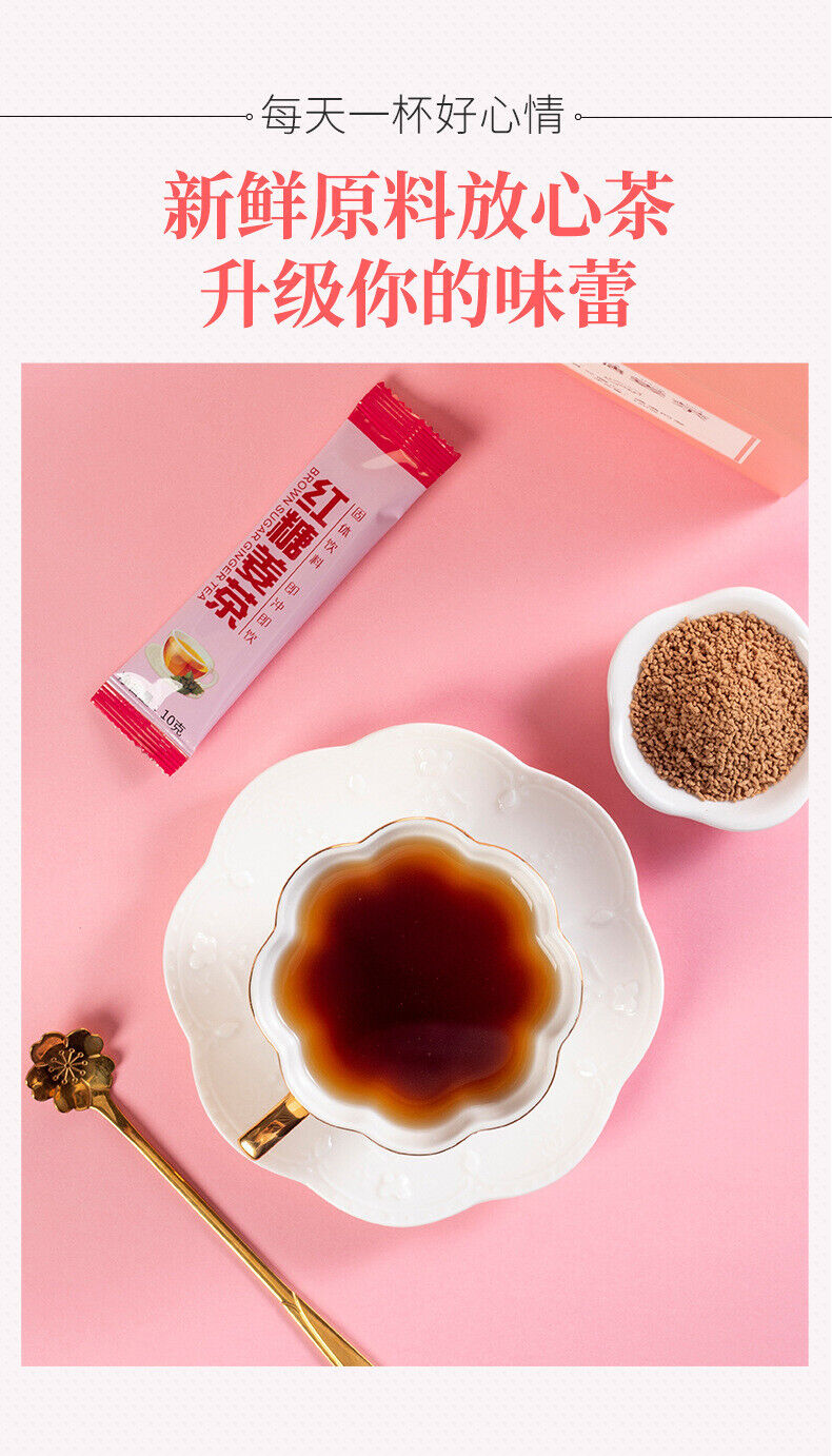 Instant Granules Warming Drink Boxed Beverage Brown Sugar Ginger Tea