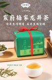 Premium Meijiawu Longjing Tea 2025 Spring Pre Rain 200g Natural Healthy