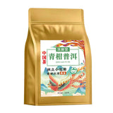 Green Tangerine Pu-erh Tea: Aged Tangerine Peel, Herbal Blend