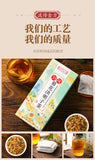 150g Chrysanthemum cassia seed tea Honeysuckle burdock wolfberry health tea bags
