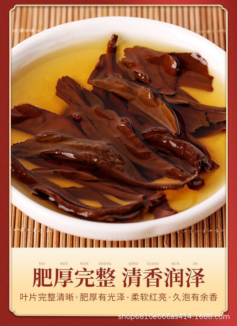 9 Old Tree Black Tea Rich Aroma  New Kung Fu Tea Authentic Yingde Ying Hong