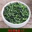 Anxi Tieguanyin New Tea Orchid Scent Oolong Tea Spring Tea Fresh Tea Authentic