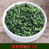 Anxi Tieguanyin New Tea Orchid Scent Oolong Tea Spring Tea Fresh Tea Authentic