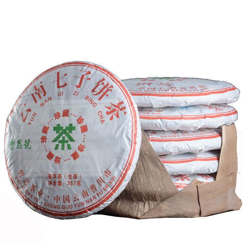 357g Head Spring Tea Yunnan Pu'er Tea Raw Pu'er Tea Cake Yunnan Qizi Cake Tea Main image