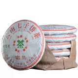 357g Head Spring Tea Yunnan Pu'er Tea Raw Pu'er Tea Cake Yunnan Qizi Cake Tea