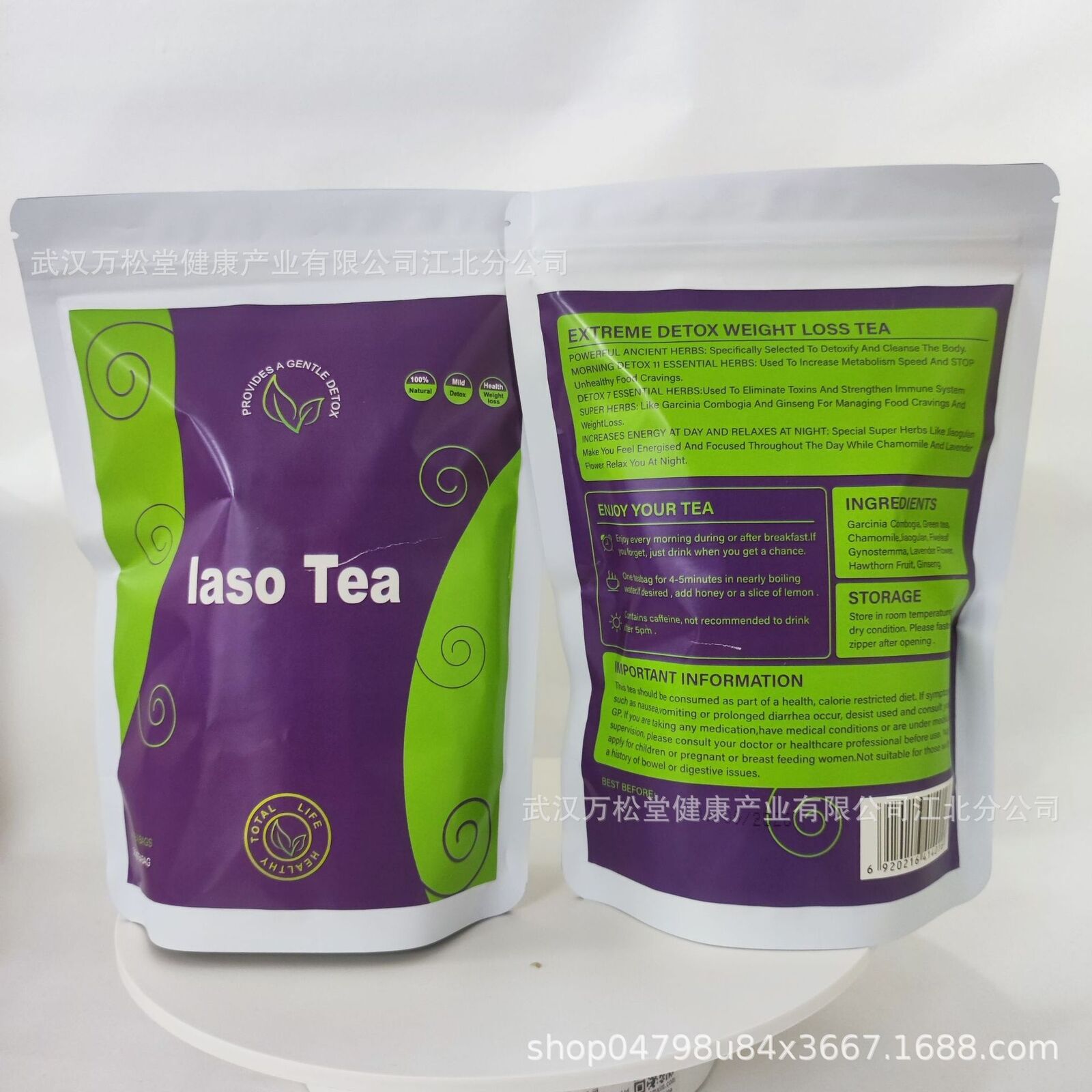 Slimming Iaso Flat Tummy Tea Health Care Tea 50g