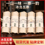 Yunnan Pu-erh Tea Raw Tea Cakes Loose Leaf Pu-erh Dry Tea