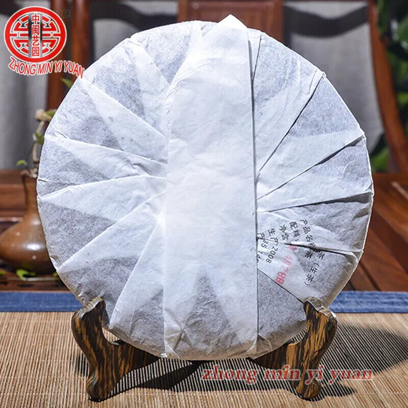 New Pu'er Tea Cake BanZhangWang Pu'er Tea Yunnan Raw Tea Green Health 357g
