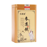 Ginseng Perilla Tea Bags in Iron Box Natural Wellness Blend for Immunity Support